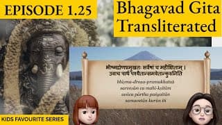A Shloka A Day S1.25 Bhagavad Gita for Children .. Episode 25