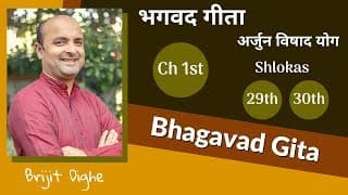 Bhagavad Gita Ch1 - 29th & 30th Shlokas | Shri Krishna | भगवद गीता हिन्दी में