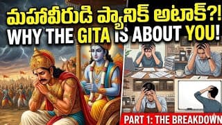 [PART 1] The Psychological Secret Hidden in the Bhagavad Gita