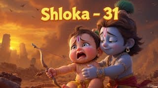 Bhagavad Gita Shloka - 31 भगवत गीता अध्याय 1 – श्लोक 31