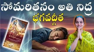 The Science of Tamas Exploring Sleep, Laziness, and Negligence through the Lens of the Bhagavad Gita