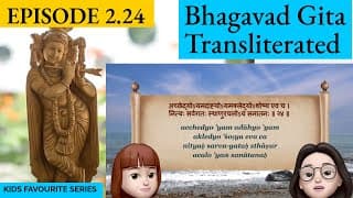Bhagavad Gita for Children Ch 2, S2.24 Sanskrit Vocabulary, Chanting Vedic Mantras Shlokas Daily
