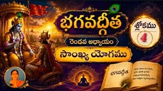 నావాళ్ళు అన్న మమకారం చాలు ఈ తప్పు జరగటానికి..!