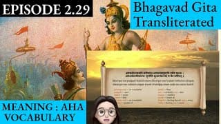 Meaningaha Ch2,S2.29 Bhagavad Gita for Children Sanskrit Vocabulary Chanting Vedic Mantras Daily