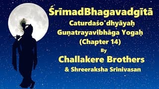 SrimadBhagavadGita | Chapter 14 - Guṇatrayavibhāga Yogaḥ