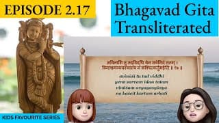 Bhagavad Gita for Children Ch 2, S2.17 Sanskrit Vocabulary, Chanting Vedic Mantras Shlokas Daily