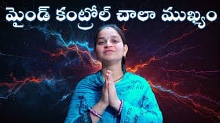How to Train Your Mind for a Better Life | భగవద్గీత | Learn Bhagavad Gita