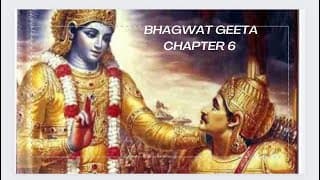 Bhagwat Geeta chapter 6 | भगवत् गीता अध्याय ६