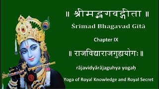 Bhagavad Gita Chapter 9 Chanting