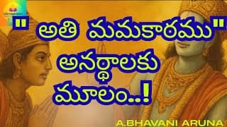 Bhagavad Gita (Ch.1.1,2) ARJUNA VISHADA YOGAM