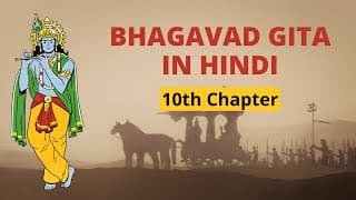 Bhagavad Gita For Kids - Episode 10 | Concept Of Rebirth