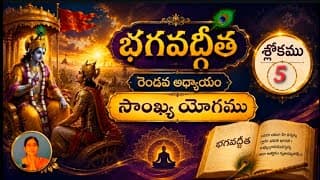 ఆత్మసాక్షిని చంపుకొని జీవించడం మంచిదేనా?