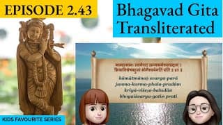 Bhagavad Gita for Children Ch 2, S2.43 Sanskrit Vocabulary, Chanting Vedic Mantras Shlokas Daily