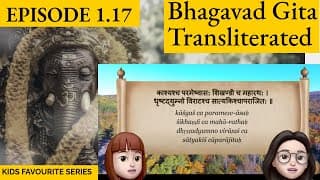 A Shloka A Day S1.17 Bhagavad Gita for Children .. Episode 17