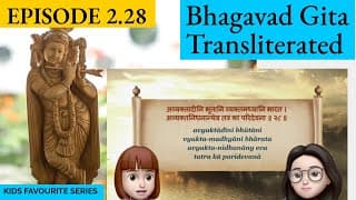 Bhagavad Gita for Children Ch 2,S2.28 Sanskrit Vocabulary, Chanting Vedic Mantras Shlokas Daily