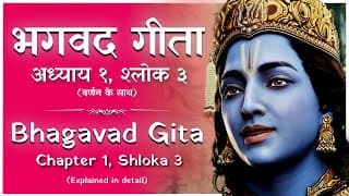 Decoding Bhagavad Gita Chapter 1 Shloka 3 Like Never Before | Bhagavad Gita For All