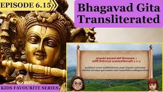 Bhagavad Gita for Children Ch 6, 6.15 Sanskrit Vocabulary, Chanting Vedic Mantras Shlokas Daily.
