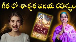 The Eternal Formula for Victory The Power of Bhagavad Gita 18.78 | Learn BhagavadGita