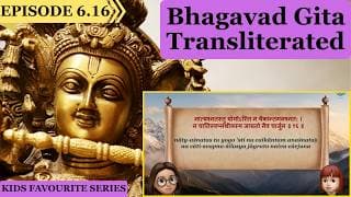 Bhagavad Gita for Children Ch 6, 6.16 Sanskrit Vocabulary, Chanting Vedic Mantras Shlokas Daily.