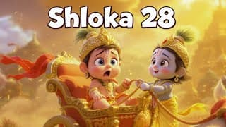 भगवद् गीता – अध्याय 1, श्लोक 28