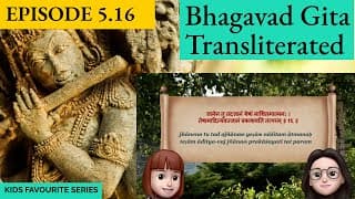 Bhagavad Gita for Children Ch 5, S5.16 Sanskrit Vocabulary, Chanting Vedic Mantras Shlokas Daily