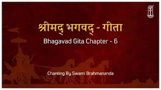 Bhagavad Gita Chanting -Chapter 6