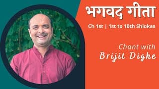 Learn to Chant Bhagavad Gita with Brijit Dighe | Ch1 - 1st to 10th Shlokas