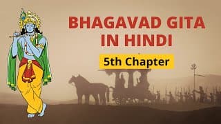 Bhagavad Gita For Kids - Episode 5 | Action And Renunciation | Gita in Hindi