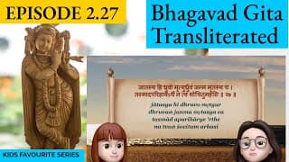 Bhagavad Gita for Children Ch 2, S2.27 Sanskrit Vocabulary, Chanting Vedic Mantras Shlokas Daily