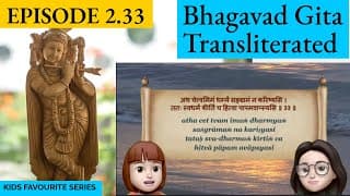 Bhagavad Gita for Children Ch 2, S2.33 Sanskrit Vocabulary, Chanting Vedic Mantras Shlokas Daily