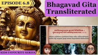 Bhagavad Gita for Children Ch 6,  6.8 Sanskrit Vocabulary, Chanting Vedic Mantras Shlokas Daily