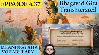 Meaningaha Ch4, S4.37 Bhagavad Gita for Children Sanskrit Vocabulary Chanting Vedic Mantras Daily