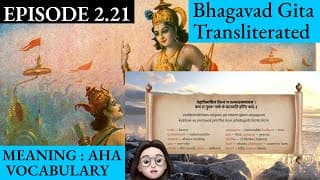 Meaningaha Ch2,S2.21 Bhagavad Gita for Children Sanskrit Vocabulary Chanting Vedic Mantras Daily