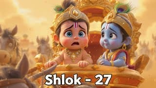 Bhagavad Gita Chapter 1 – Shloka 27