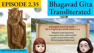 Bhagavad Gita for Children Ch 2,S2.35 Sanskrit Vocabulary, Chanting Vedic Mantras Shlokas Daily