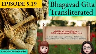 Bhagavad Gita for Children Ch 5, S5.19 Sanskrit Vocabulary, Chanting Vedic Mantras Shlokas Daily