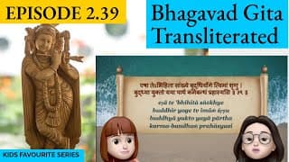 Bhagavad Gita for Children Ch 2, S2.39 Sanskrit Vocabulary, Chanting Vedic Mantras Shlokas Daily