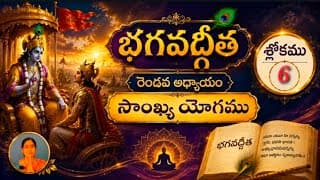 సరైన నిర్ణయం తీసుకోవడం కష్టమైనపుడు ఏంచేయాలి?
