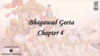 Chinmaya Geeta Chanting Competition  Bhagawad Geeta Chapter 4