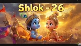 Bhagavad Gita Chapter 1 – Shloka 26