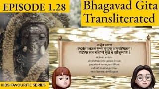 A Shloka A Day S1.28 Bhagavad Gita for Children .. Episode 28