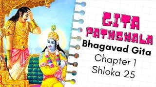 Bhagavad Gita Chapter 1 Verse 25 | Shloka recitation for Kids | By Cultural Values Kids Club