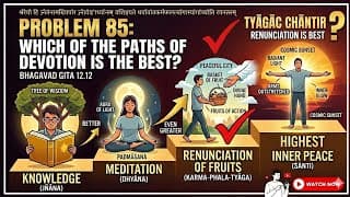Problem 85: Which of the paths of devotion is the best?@BhagavadGita_problemstosolutio