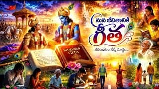Ilభగవంతుడు మనకోసంగీతను ఇచ్చాడెందుకోll ai ll devotional ll telugu ll songs ll