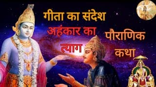 Story of Raja Bharat– short motivational story