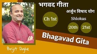 Bhagavad Gita Ch1 - 20th & 21st Shlokas | Shri Krishna | भगवद गीता हिन्दी में