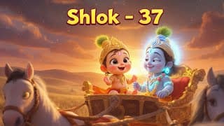 Bhagavad Gita Chapter 1 – Shloka 37 | भगवद् गीता अध्याय 1 श्लोक - 37