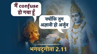 Krishna's chastisement to Arjuna| Bhagavad Gita 2.11 | Chakravarti Das