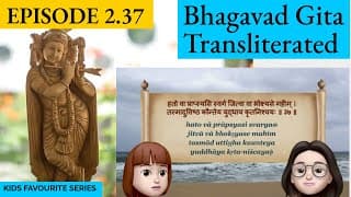 Bhagavad Gita for Children Ch 2,S2.37 Sanskrit Vocabulary, Chanting Vedic Mantras Shlokas Daily