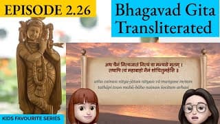 Bhagavad Gita for Children Ch 2, S2.26 Sanskrit Vocabulary, Chanting Vedic Mantras Shlokas Daily